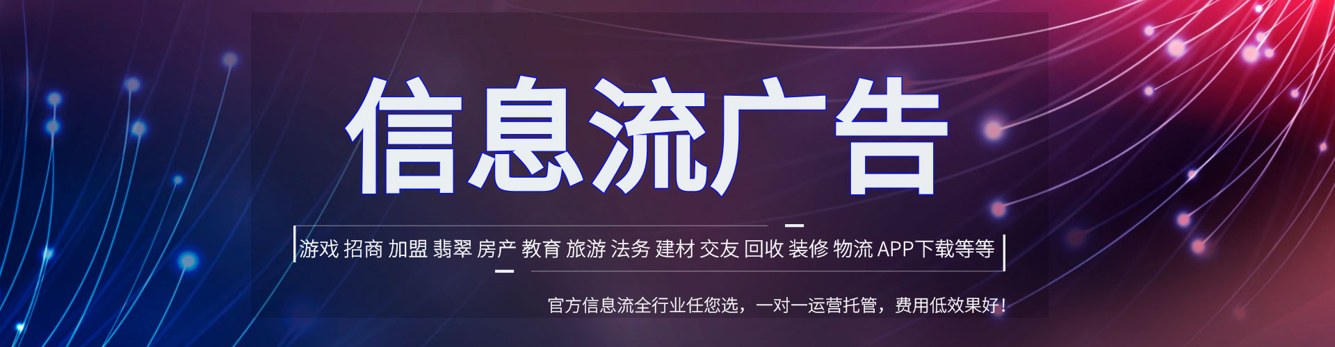 鄂温克百度怎么推广