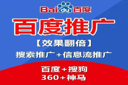 百度推广价格与广告创意的完美结合案例